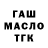 Альфа ПВП крисы CK Fatih Donmez