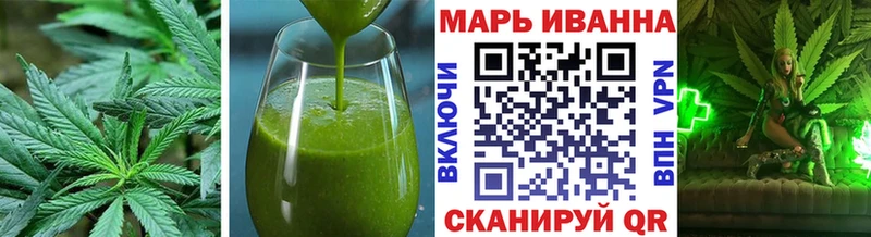 Canna-Cookies марихуана  Чулым 