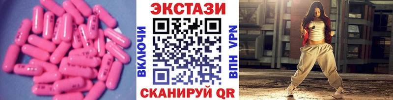 Ecstasy 280 MDMA Чулым