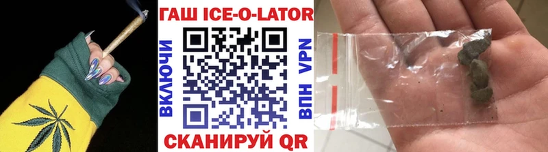 ГАШИШ VHQ  Чулым 