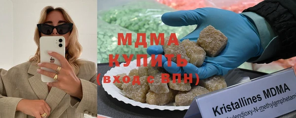 гашиш Абдулино