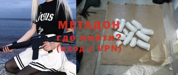 гашиш Абдулино
