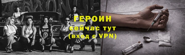 Альфа ПВП Лиски