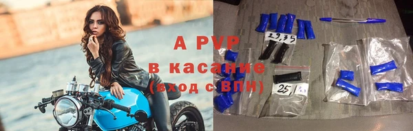 скорость mdpv Абаза