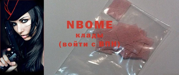 кокс Абинск