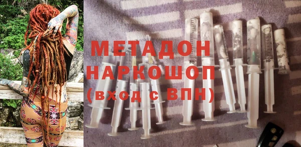 гашиш Абдулино