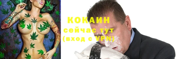 скорость mdpv Абаза