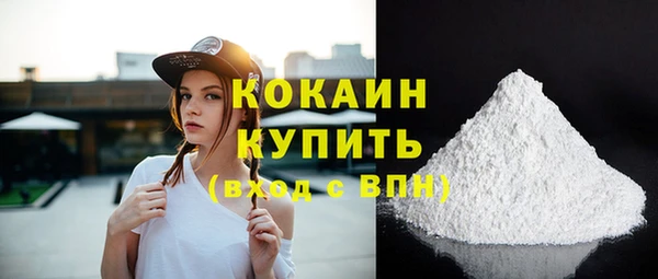 гашишное масло Лихославль