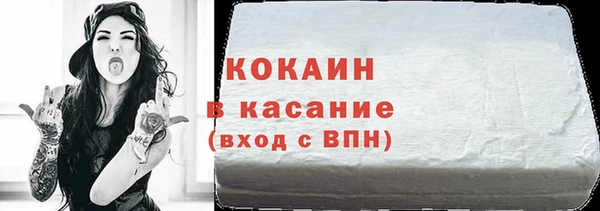 скорость mdpv Абаза