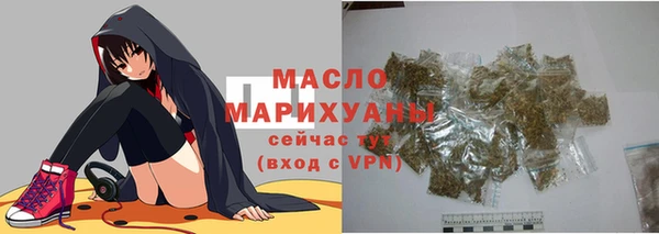 гашишное масло Лихославль