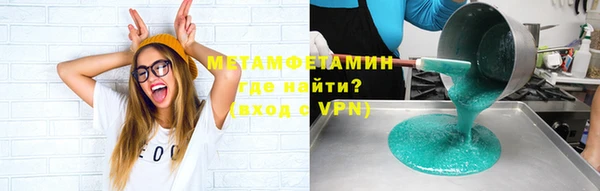 кокс Абинск