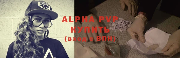 скорость mdpv Абаза