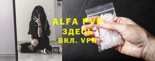 гашишное масло Лихославль