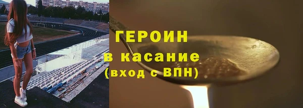 скорость mdpv Абаза