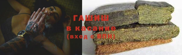 скорость mdpv Абаза