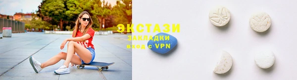 МДМА Алексин