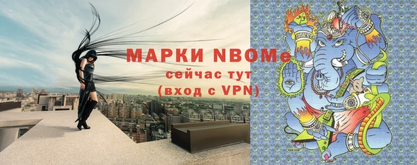 скорость mdpv Абаза