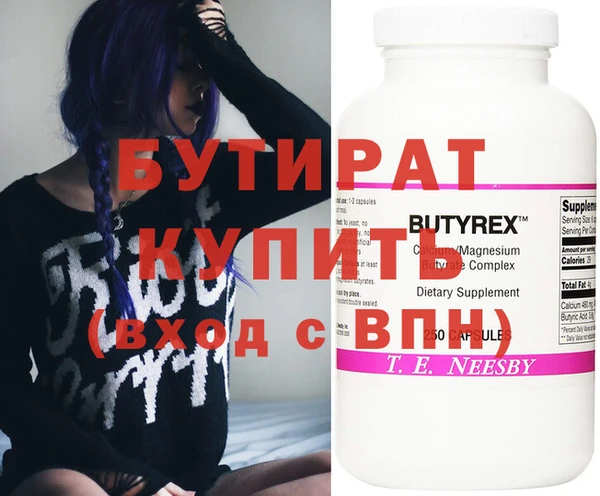 гашишное масло Лихославль