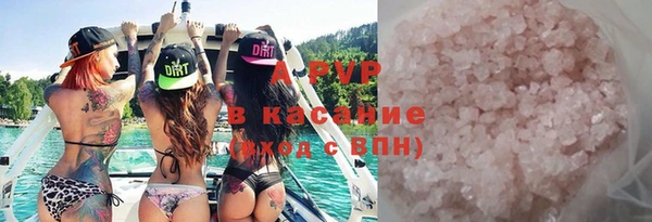 скорость mdpv Абаза