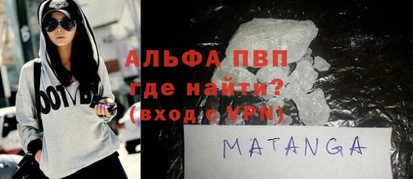 Альфа ПВП Лиски