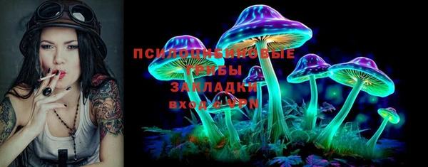 гашишное масло Лихославль