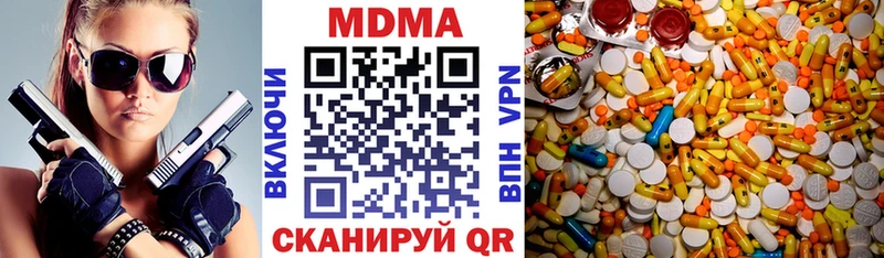МДМА кристаллы  кракен ССЫЛКА  Чулым 