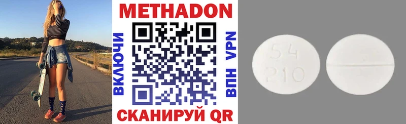 KRAKEN сайт Чулым Метадон кристалл