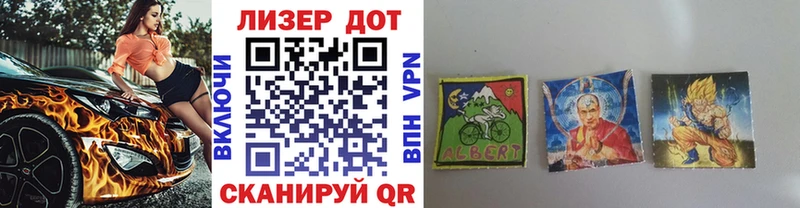 Марки N-bome 1,8мг  Чулым 