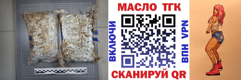 цена наркотик  Чулым  ТГК THC oil 