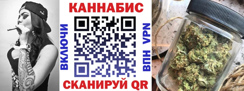 Канабис марихуана купить наркотик Чулым
